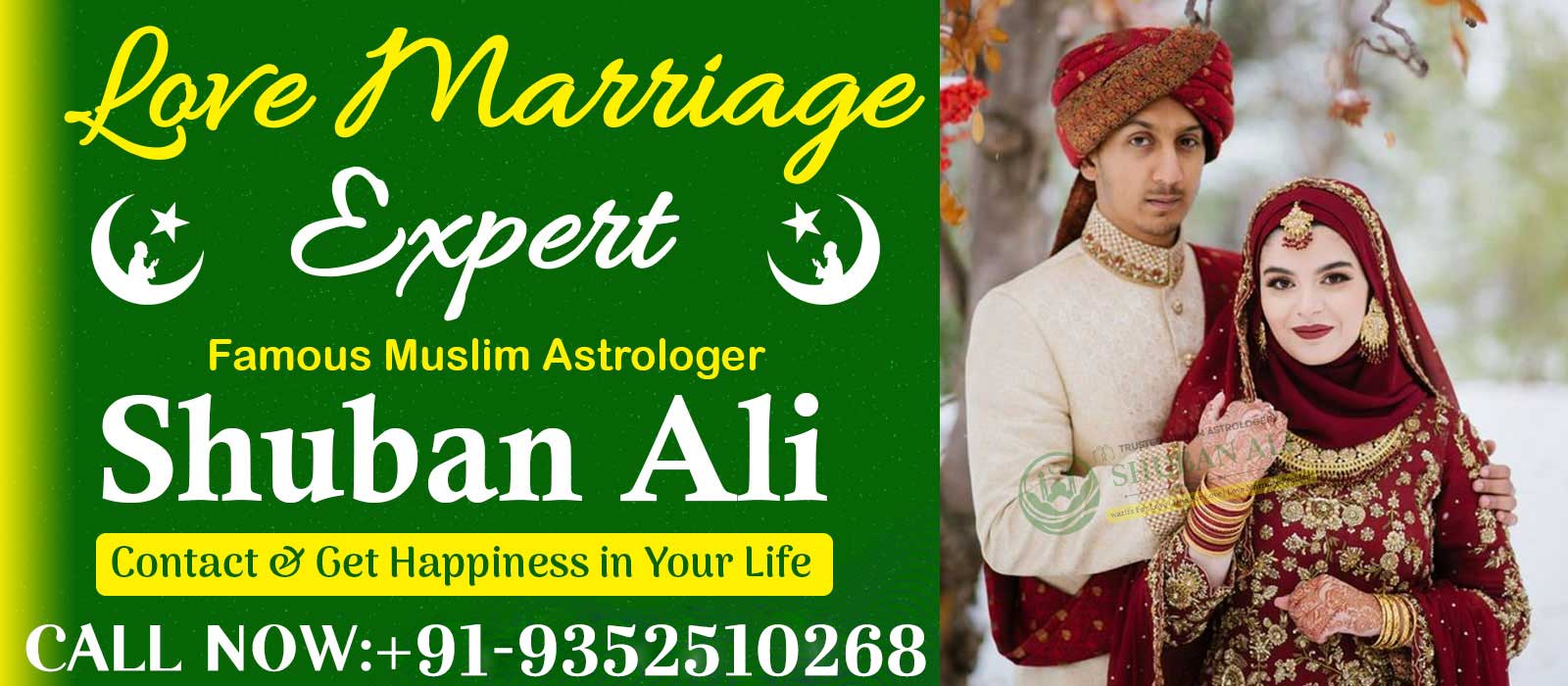 World Famous Astrologer Shuban Ali